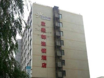 Shindom Inn Beijing Tianzhu Pekín Exterior foto